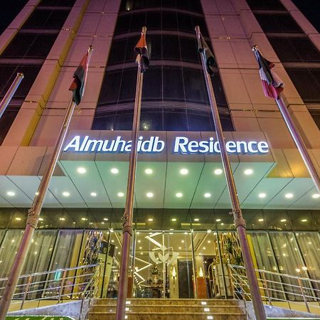 Almuhaidb Residence Al Al Jubail Eksteriør bilde